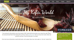 Desktop Screenshot of mykefirworld.com